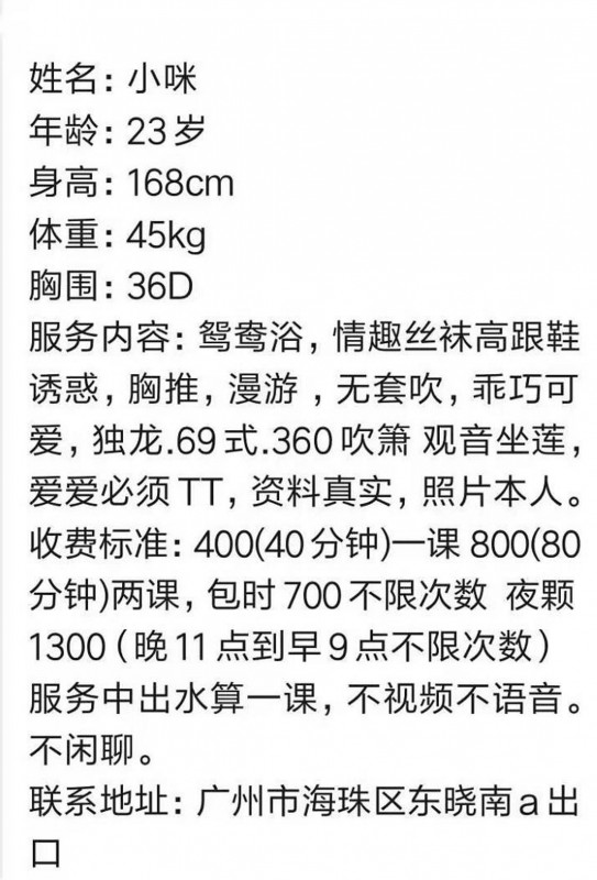 点击查看详情