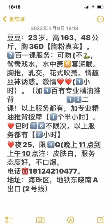 点击查看详情