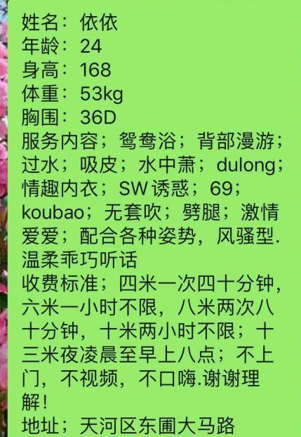 点击查看详情