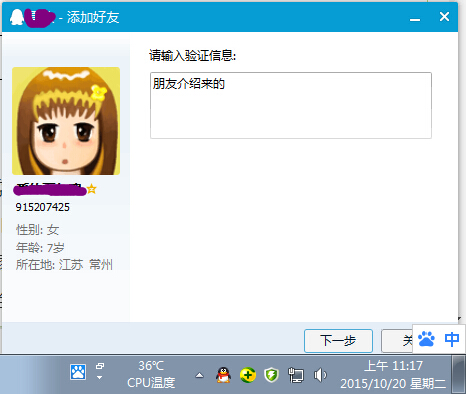 点击查看详情