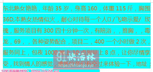 点击查看详情